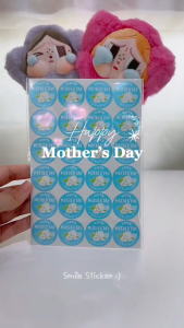 SmileSticker สติ๊กเกอร์วันแม่ แพ็ก 96 ดวง ขนาด 3x3 cm ไดคัทวงกลม กันน้ำ 100% Mothers Day