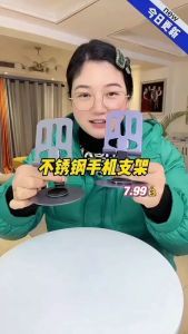 HTF Foldable Metal Phone Holder: A Compact & Portable Solution