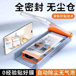 Honor X60/X50Pro Ceramic Film Magic7 Curved Screen Protection High Definition No Dust Cabin Anti-Fall Phone Accessories Pet