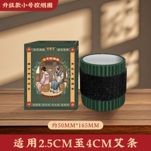 Quần Lụa Quấn Thuốc Lá Qichuntang Kéo Dài Thời Gian Đốt Thuốc Lá Giảm Lượng Khói Thuốc Lá Thiết Bị Kiểm Soát Khói Thuốc Lá