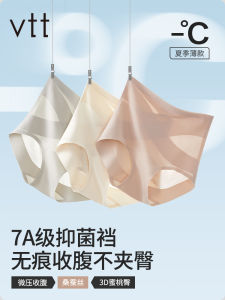 กางเกงชั้นในทรงสามเหลี่ยมเอวสูง ผ้าไหมน้ำแข็ง ทรงเข้ารูป ป้องกันแบคทีเรีย ไร้ตะเข็บ สำหรับผู้หญิง กางเกงชั้นในเสริมหน้าท้อง