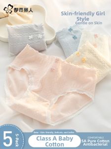 COSMO LADY | Antibacterial Breathable Pure Cotton Crotch Womens Briefs