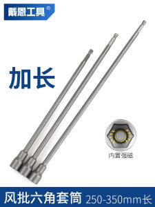 Cờ Lê Điện Từ Tính Dain Công Cụ 8mm Đầu Vít Tự Xoay Lưỡi Cờ Lê Bằng Thép CrMo Vỏ Thép Màu Sắc Phụ Kiện Đầu Vít