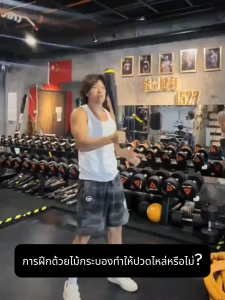 อุปกรณ์ออกกำลังกายสำหรับผู้ชายแบบมืออาชีพ ทำจากเหล็กกล้าแท้ ใช้ในบ้าน เช่น ดัมเบลแท่ง แท่งเหล็กอิหร่าน ดัมเบลหัวค้อน