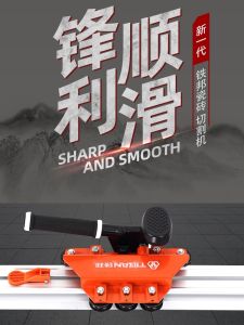 Tiebang New Type Rock Plate Track Tile Push Knife Slide Rail High Precision Large Cutting Tool Ceramic Tile Manual Tool
