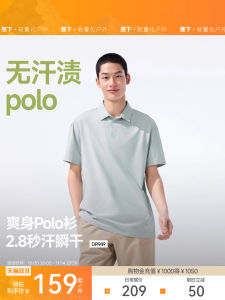 Mens Polo Shirt Short Sleeve Business Casual T-Shirt Sweat-Free Fitness Dry Quick Polyester Fiber Summer Fashion Clothing