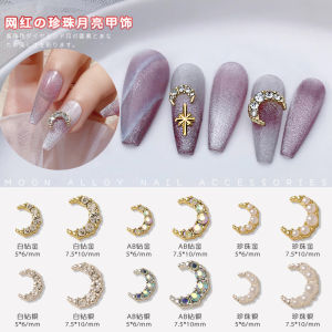 Nail Art Moon Decorations 3D Embedded Diamond Pearl Metal Silver Nail Decorations Popular Internet Red New Arrival 2025