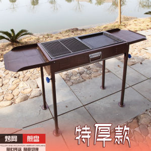 Stainless Steel Bbq Grill Extra Thick Charcoal Smokeless Barbecue Portable Camping Grill Bbq Cooking Small Grill