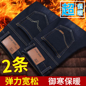 Autumn Fleece Thick Jeans Mens Spring and Autumn Loose Mens Pants Summer Thin Work Abrasion Resistant Mens Pants