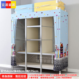 ท่อเหล็กสแตนเลสแบบเรียบง่ายประกอบสกรูสำหรับตู้เสื้อผ้าเพิ่มความหนาเสริมความแข็งแรงสำหรับสองคนตู้เสื้อผ้าเดี่ยวประกอบชั้นแขวนตู้เสื้อผ้า