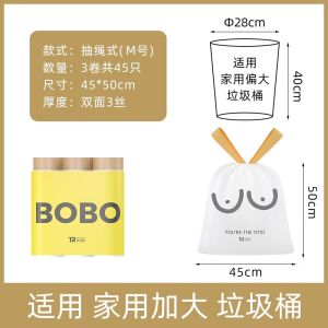 Thickened Large Size Kitchen Trash Bags Portable Plastic Drawstring Household Steel Bags Specialized in Home Cleaning Tools