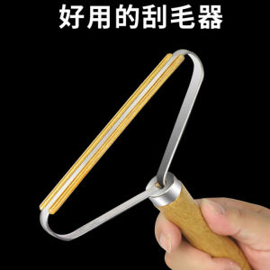 Manual Clothing Lint Remover Sweater Coat Fuzz Trimmer No Damage to Clothes Metal Blade Home Cleaning Tool Hair Ball Remover
