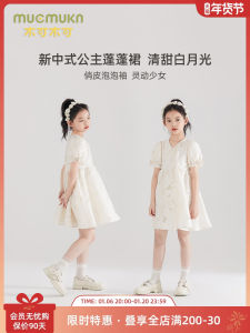 Chic Bubble Sleeve Dress for Girls Traditional Chinese Style with Button Detail Medium to Large Size Childrens Summer Dress