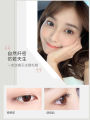 Ettusais Eyelash Primer Mascara Long Lasting Curling Lengthening Women's Cosmetic Tool Japanese Brand Waterproof for All Skin Types. 
