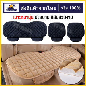 Car Seat Cushion for Roof Racks - 3-Seater Seat Cover with Built-in Storage - Universal Fit