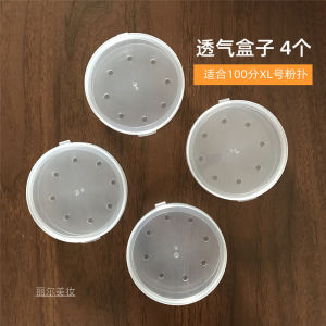 แบบพกพา โปร่งแสง กล่องเปล่าขนาดใหญ่ ระบายอากาศได้ดี กล่องเก็บฟองน้ําแต่งหน้ากันฝุ่นกันฝุ่นเครื่องมือเครื่องสําอางพกพาสะดวก