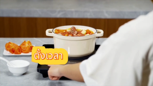 Panasonic ใช้กับกระทะทุกเภท เตาไฟฟ้า เตาแม่เหล็ก กำลังไฟสูง 3500W กันน้ำ กันระเบิดและทำความสะอาดง่าย เตาไฟฟ้าอินฟา เตาแม่เหล็กไฟฟ้า เตาแม่เหล็ก