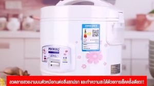 ksrain หม้อหุงข้าวสำหรับใช้ในบ้านสำหรับ 1-2 คน หม้อหุงข้าว หม้อหุงข้าวขนาดเล็ก กระทะไม่ติด