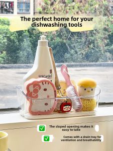 Drain Basket Kitchen Sink Dishwashing Cloth Sponge Steel Wool Storage Box Modern Simplicity Countertop Dishwashing Supplies