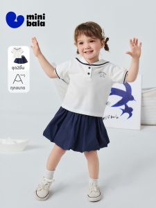 MINI BALA | School Uniform Style T-Shirt and Skirt Set