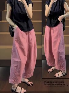 New Spring Fashion French Style High-end Small Size Harem Wide Leg Pants