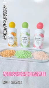Bottled Laundry Scent Beads 220g Bottle Laundry Scent Bead Detergent Fragrance Booster Bead Dobby Dobo Pewangi Manik Sabun Baju 瓶装洗衣留香珠