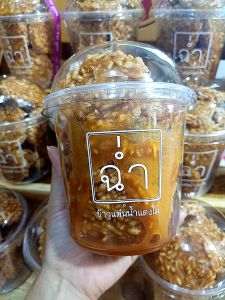 ฉ่ำ ข้าวแต๋นน้ำแตงโม 5 กระปุก 🍉🍉🍉🍉🍉