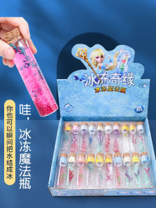 Đồ Chơi Trẻ Em Hạt Băng Ma Thuật Sáng Tạo Quà Tặng Độc Đáo Cho Học Sinh Quà Tặng Cho Bé Gái Dễ Thương Đồ Chơi Nhỏ Kỳ Lạ Đồ Chơi Điện Tử Sáng Tạo