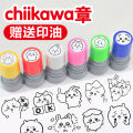 Chiikawa Stamp Uzaki Funny Middle Finger Gesture Cartoon Emotion Package Stamp Little Eight Cute Reward Gift for Classmates Friends Children. 