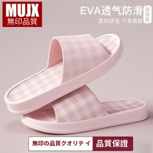 Dép Đi Trong Nhà EVA Chống Trượt Thoáng Khí Thoải Mái Chống Mùi Đế Mềm Âm Thanh Khi Đi Dép Đi Trong Nhà Cho Nam Và Nữ