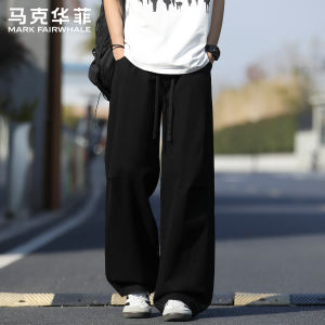 Mark Fairwhale | High-end Casual American Brand Loose Tapered Straight Fit Trousers