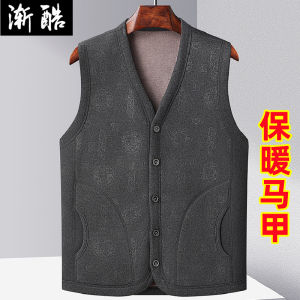 Thickened Fleece Mens Vest Warm No-Sleeve Sweater Cardigan Dad Coat Standard Fit Fashion Urban Style V-Neck Single Button Closure