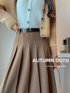 กระโปรงทรงเอเอวสูงสีกรมท่า ผ้าขนสัตว์ กระโปรงทรงเอยาวปานกลางสำหรับผู้หญิง ฤดูใบไม้ร่วง/ฤดูหนาว 2024 ใหม่ กระโปรงทรงเอทรงสลิมฟิต