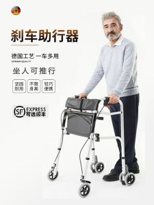 Foldable Four-Wheeled Hand-Pulled Walking Frame for Elderly in Germany Portable Shopping Cart Aid for Mobility-Impaired People