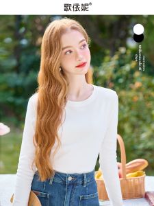 HEYINI | Áo Thun Lót Dài Tay Ôm Người Trắng Cotton