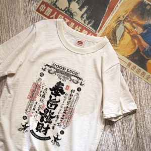 Original Vintage Text Short Sleeve T-Shirt Heavyweight Cotton Youth Fashion Loose Fit Bamboo Fun Words Printed Casual Wear