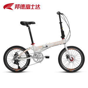 BATTLE | Portable Ultra-light 20-inch Folding Bicycle 7-speed