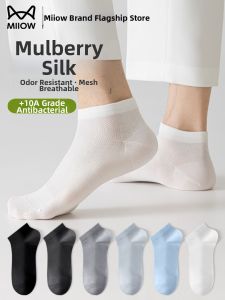 MiiOW | Antibacterial Breathable Silk Mens Socks