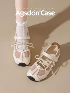 Agsdon | Summer Versatile Ballet Flats