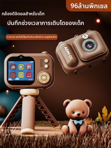 JIHU | Máy Ảnh và Máy In Hình Cho Bé