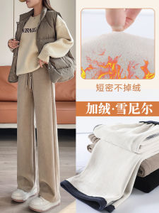 กางเกงขายาวทรงตรงผ้าขนแกะบุขนแกะหนา ทรงสลิมฟิตสำหรับผู้หญิงในฤดูใบไม้ร่วงและฤดูหนาว กางเกงขายาวทรงตรงแบบสวมหัวเอวสูง ทรงหลวม อบอุ่น สวมใส่สบาย