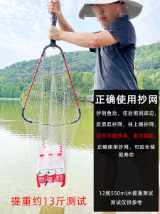 Portable Aluminum Alloy Triangle Folding Retractable Integrated Fishing Net Super Hard Rod Long Net Head for Outdoor Camping Travel