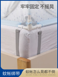Stable Zipper Bed Net Stand with Elastic Fixing Clips Prevents Mosquitoes Falls And Shifts Securely Fastens to the Bed