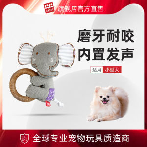 Gigwi ของเล่นสำหรับสุนัขของเล่นไม้สนตุ๊กตาผ้าขัดฟันทนต่อการกัดและมีเสียงกัดลูกสุนัขกัดด้วยตนเองสวัสดีลูกสุนัขที่น่าเบื่อ