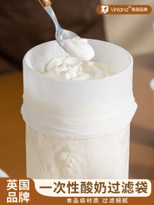 Túi Lọc Sữa Chua Dùng Một Lần Cấp Thực Phẩm Chai Nhựa Túi Lọc Lưới Túi Lọc Rây Bát Canh Lạnh Túi Lọc Sữa Chua