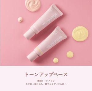 【Direct From Japan】Wonjungyo Tone-Up Base 25g (01 Sky Blue Radiant) / (02 Lime Yellow Oil Control)