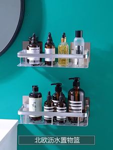 Bathroom Tray Wall-Mounted Toilet Shelf Perforated Toilet Basket Shower Room Corner Shower Gel Storage Shelf