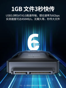 Green Sata to USB3.0 Hard Disk Data Adapter Cable USB to IDE Sata External Interface 2.5/3.5-Inch Desktop Laptop Connection Optical Drive Mechanical SSD Solid State Drive Reader