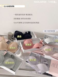 Wireless Sports Bra Set for Women Seamless No Size V-Neck Fixed Strap 3/4 Cup Gathered Bra And Tank Top Combo Youth Female