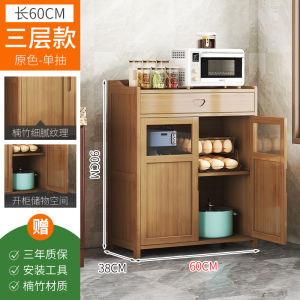 Multifunctional Storage Cabinet Kitchen Storage Cabinet Chinese Style Minimalist Sideboard Solid Wood Bamboo Tea Cabinet Cupboard Shelf